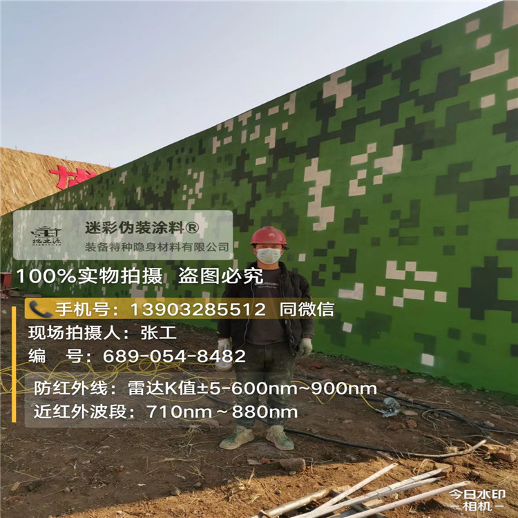 吉安外墙迷彩漆施工注意事项（通用 + 数码专属）